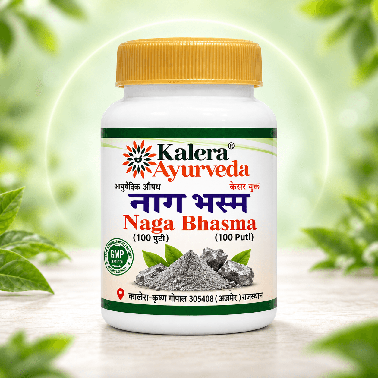 Naga Bhasma (100 Puti) (Kalera)