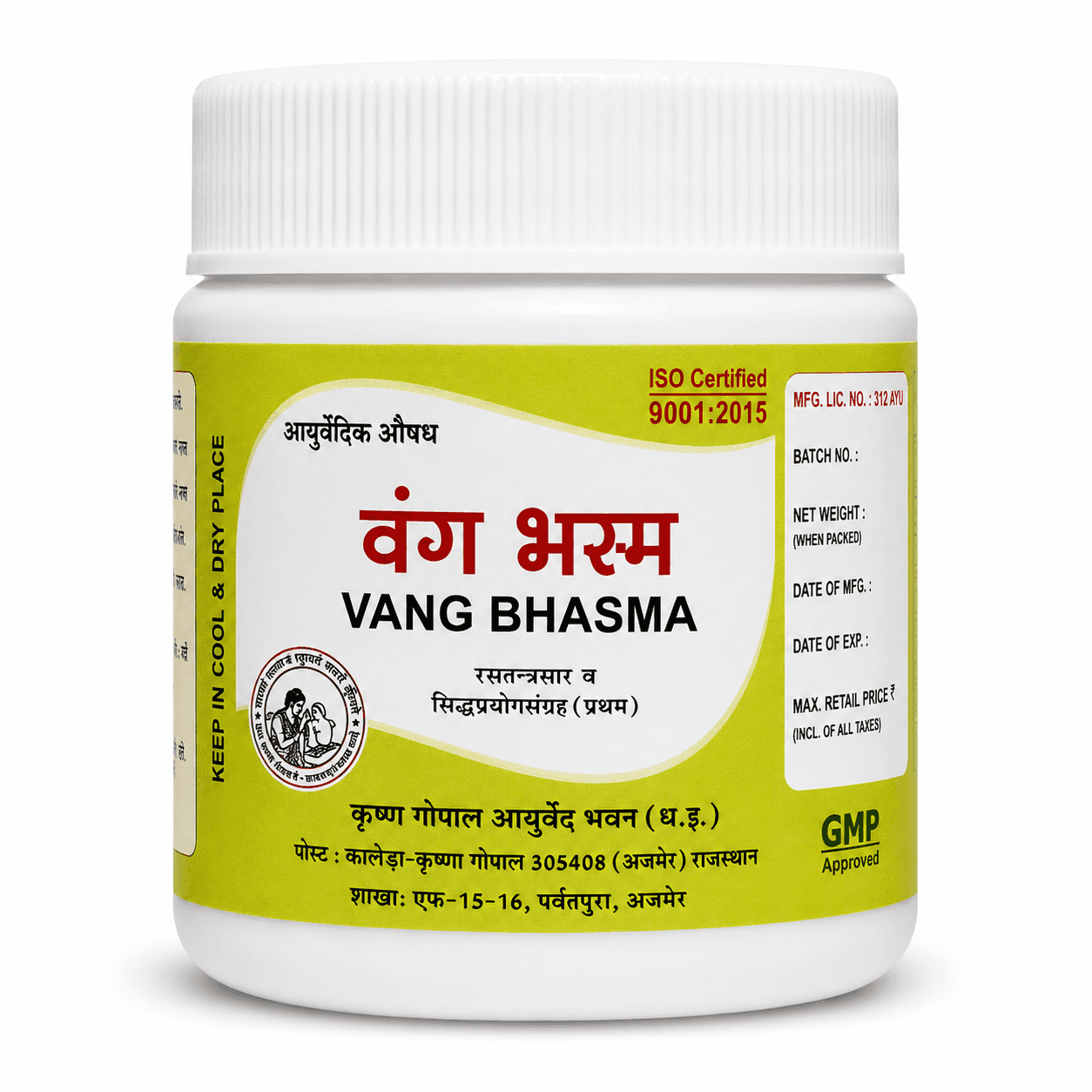 Vanga Bhasma (Kalera)