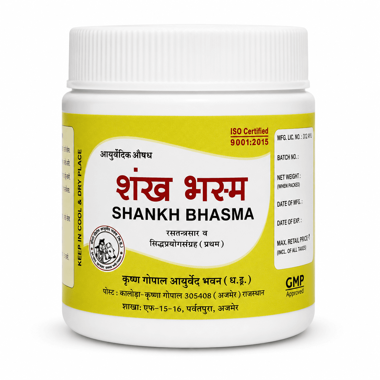Shankh Bhasma (Kalera)