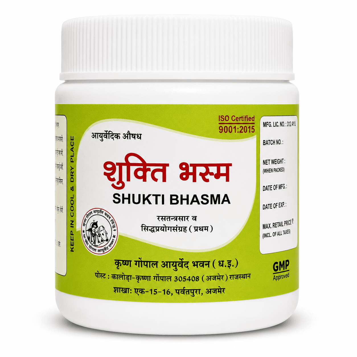Shukti Bhasma (Kalera)