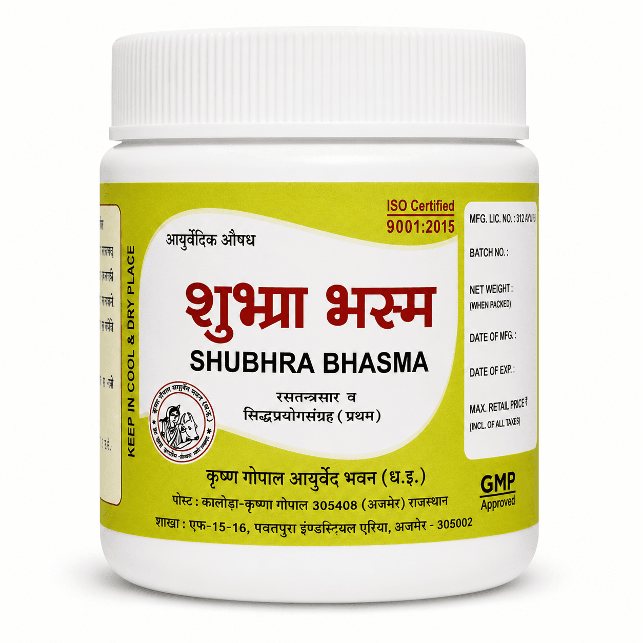 Shubhra Bhasma (Kalera)