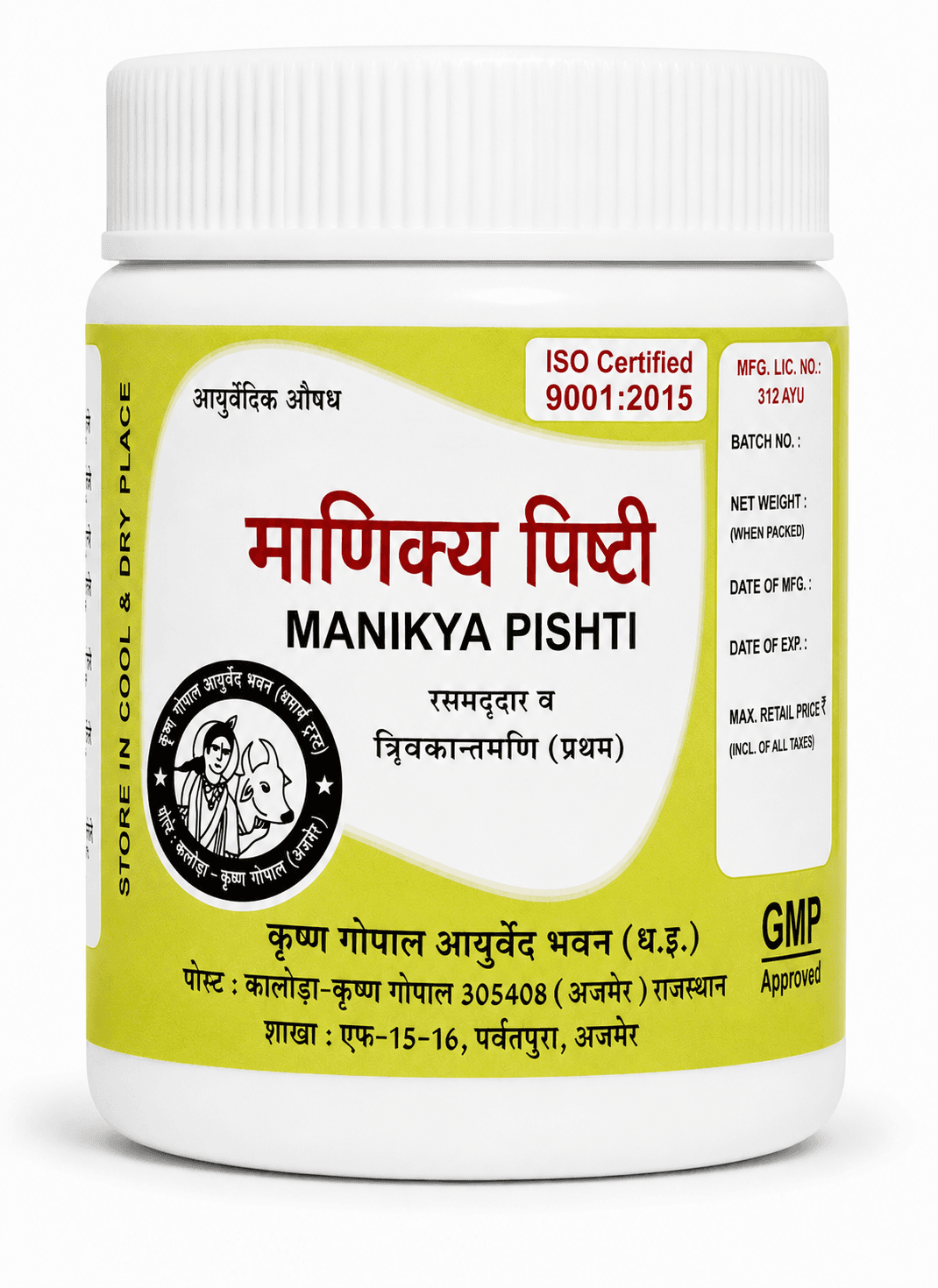 Manikya Pishti (Kalera)