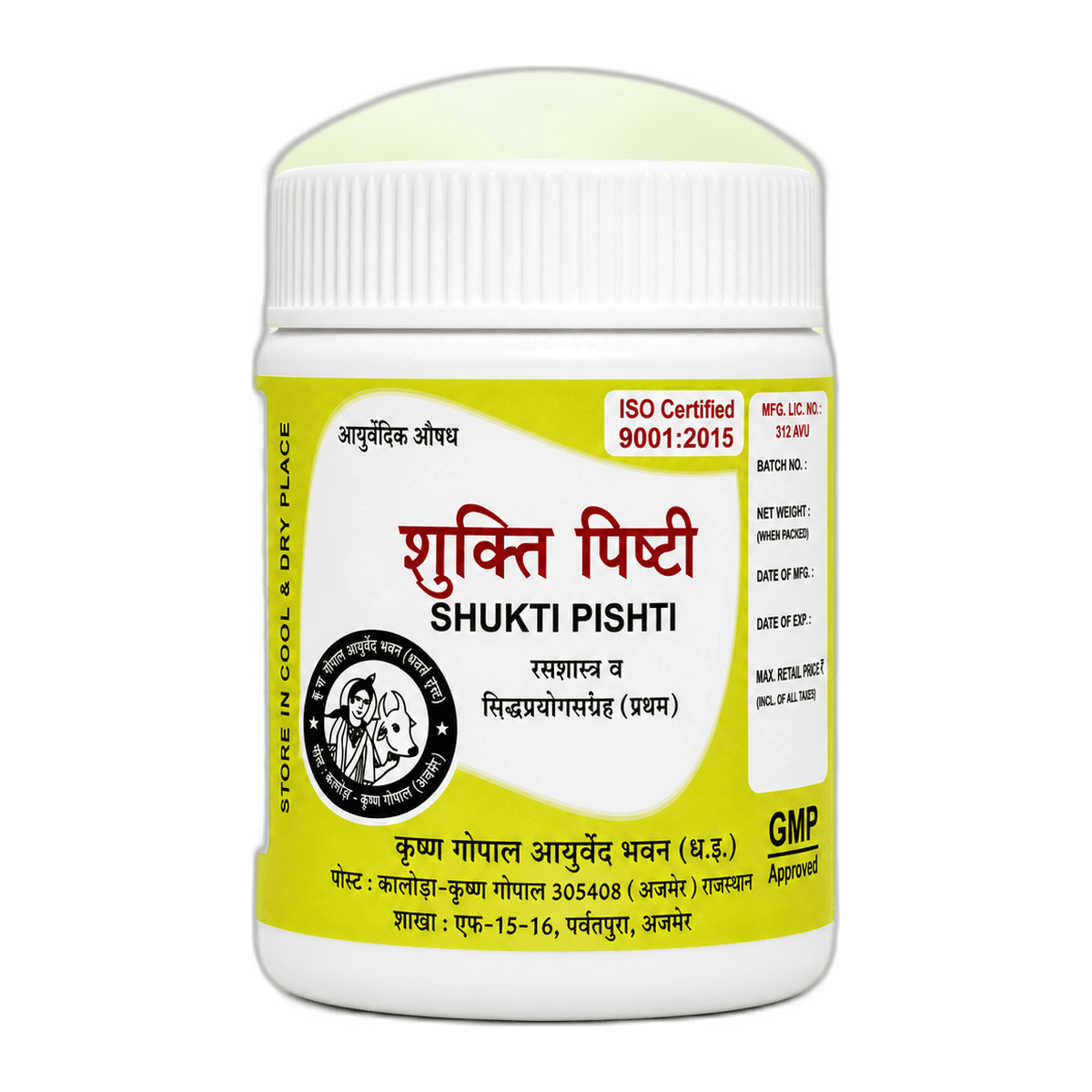 Shukti Pishti (Kalera)