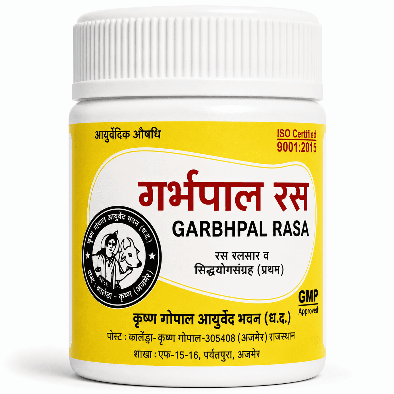 Garbhapal Ras (Kalera)