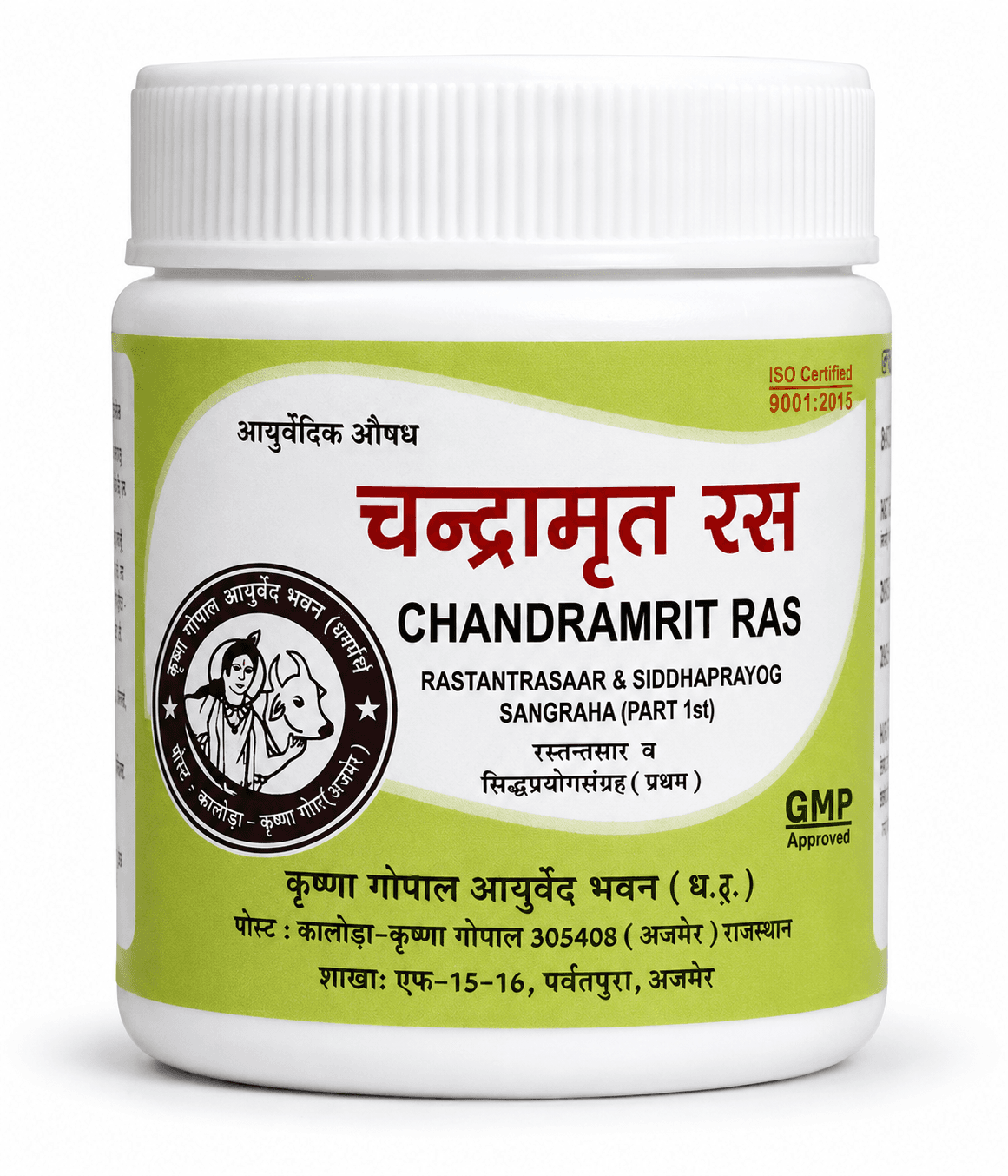 Chandramrit Ras (Kalera)
