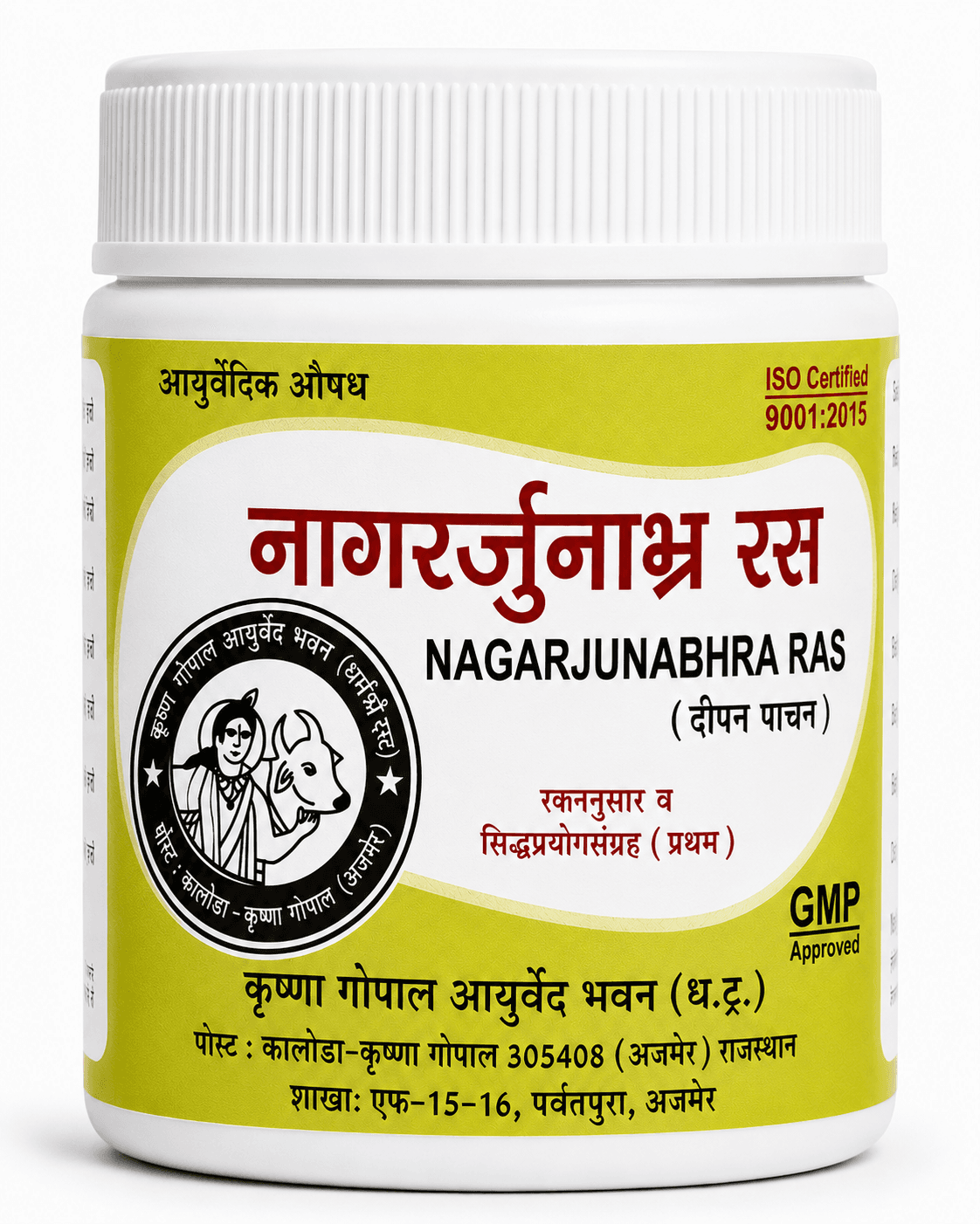 Nagarjunabhra Ras (Kalera)