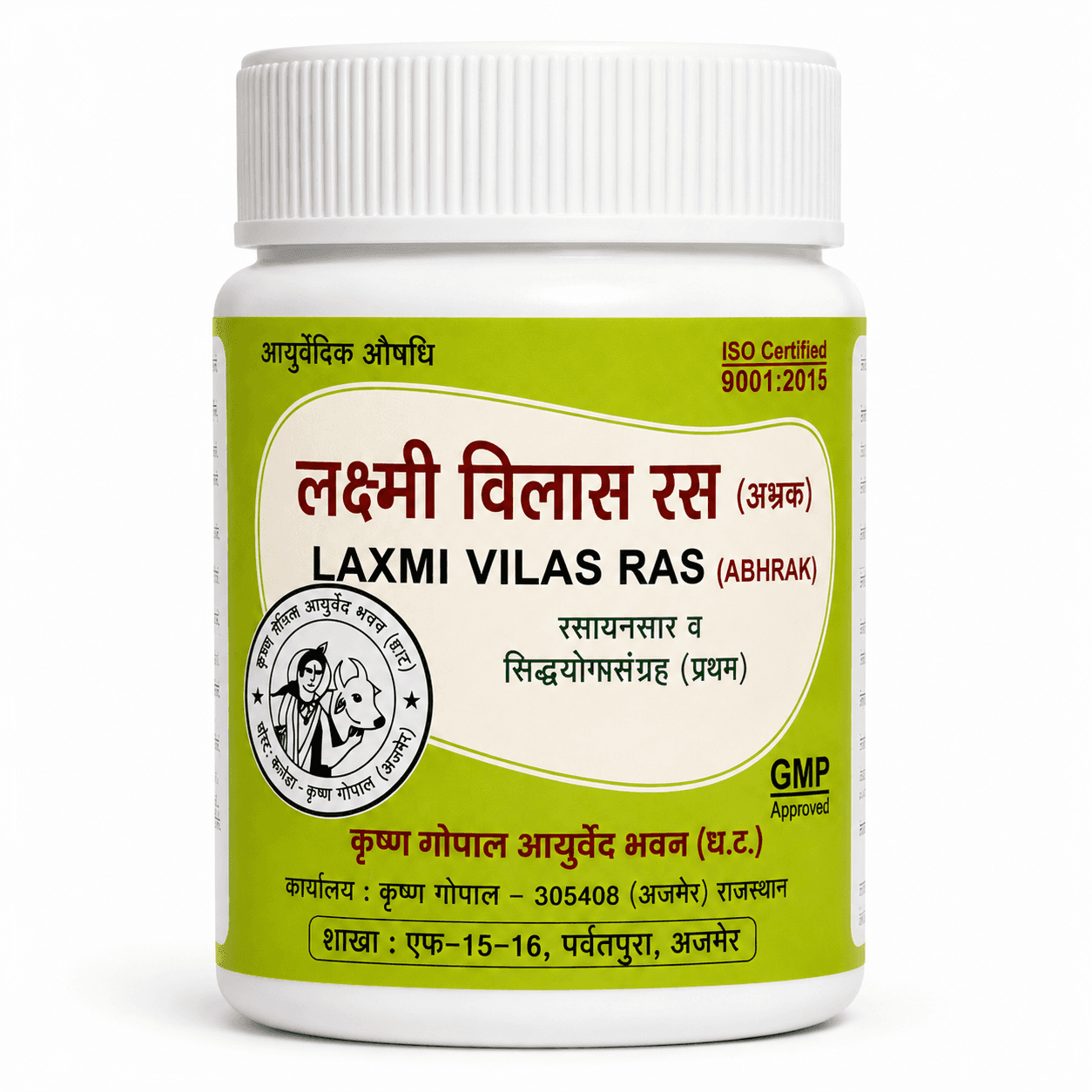 Lakshmi Vilas Ras Abhrak (Kalera)