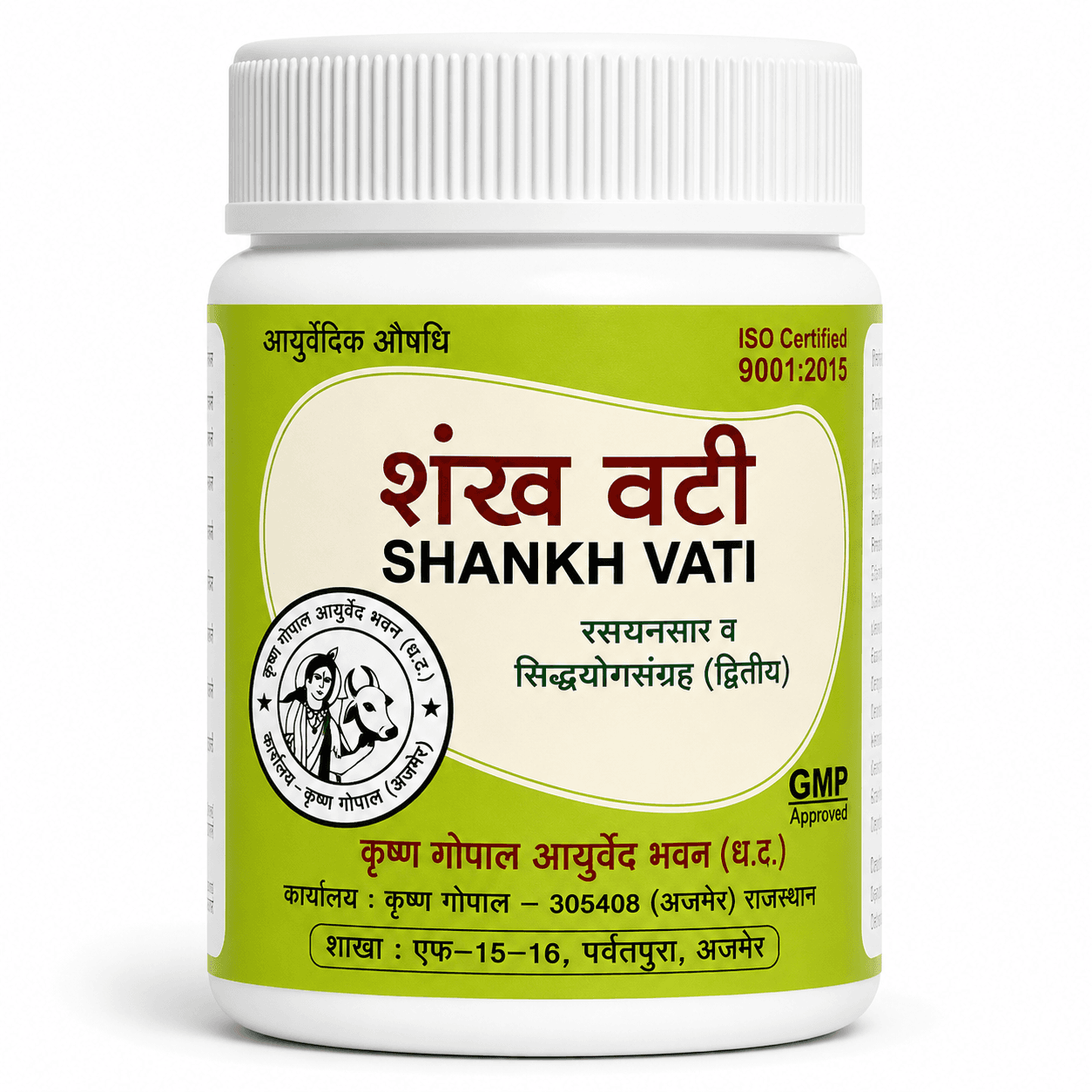 Shankh Vati (Kalera)