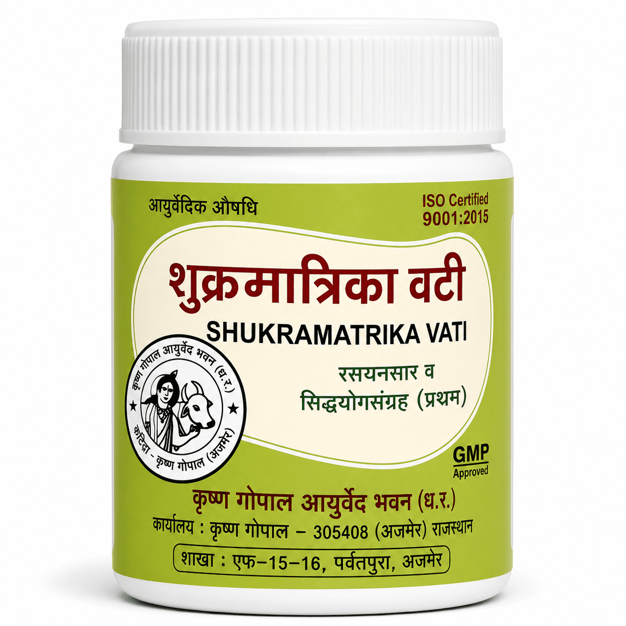 Shukramatrika Vati (Kalera)