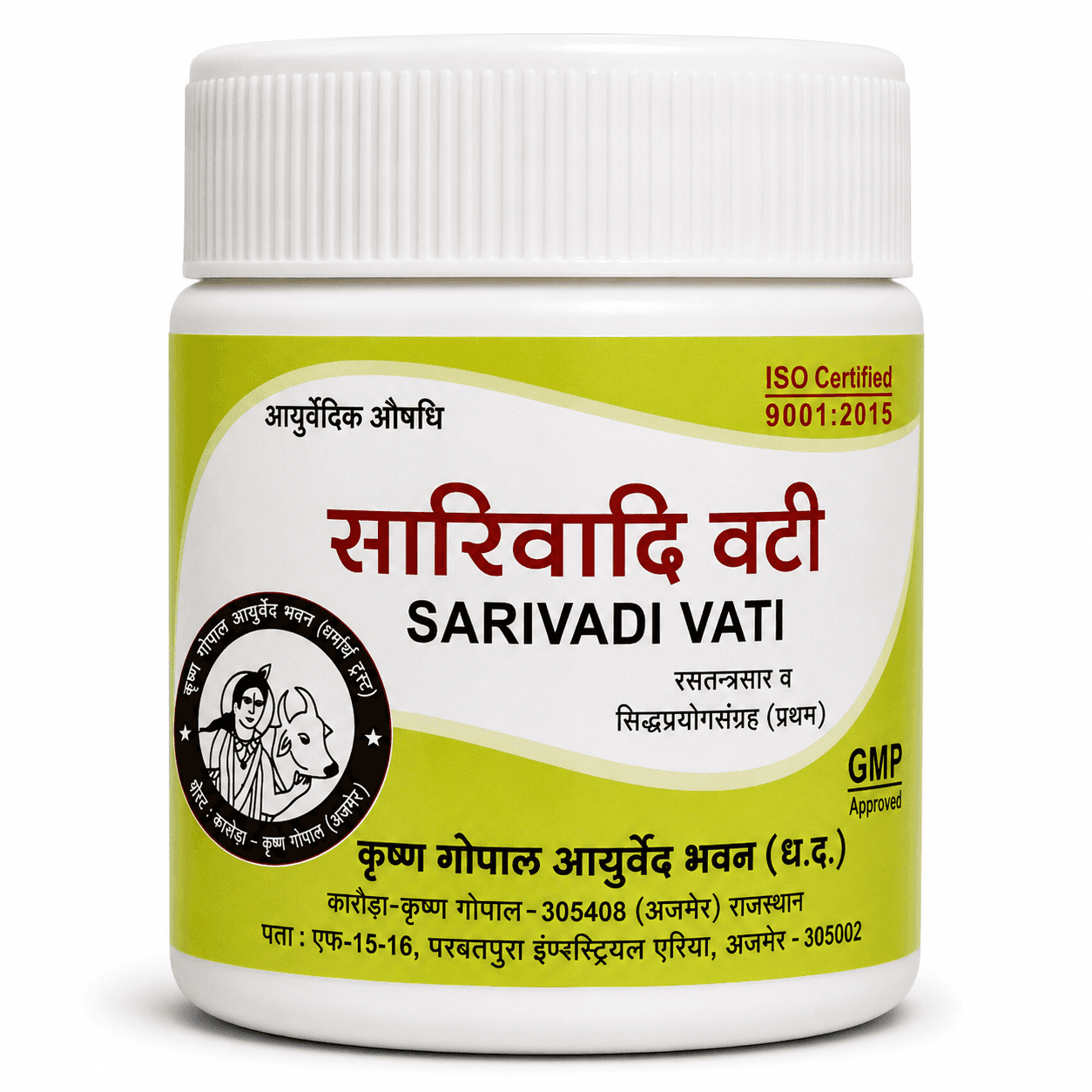 Sarivadi Vati (Kalera)