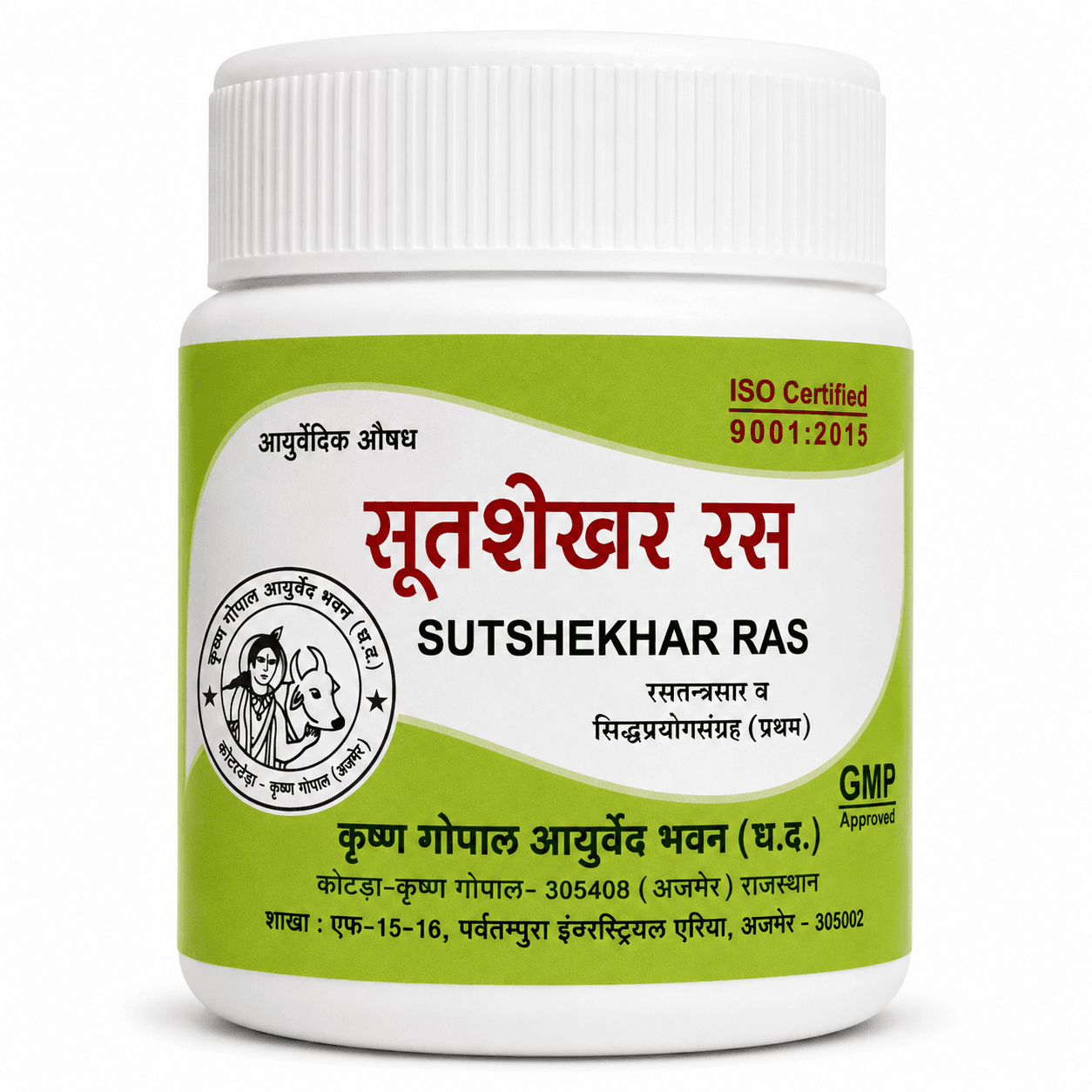 Sutshekhar Ras (Kalera)