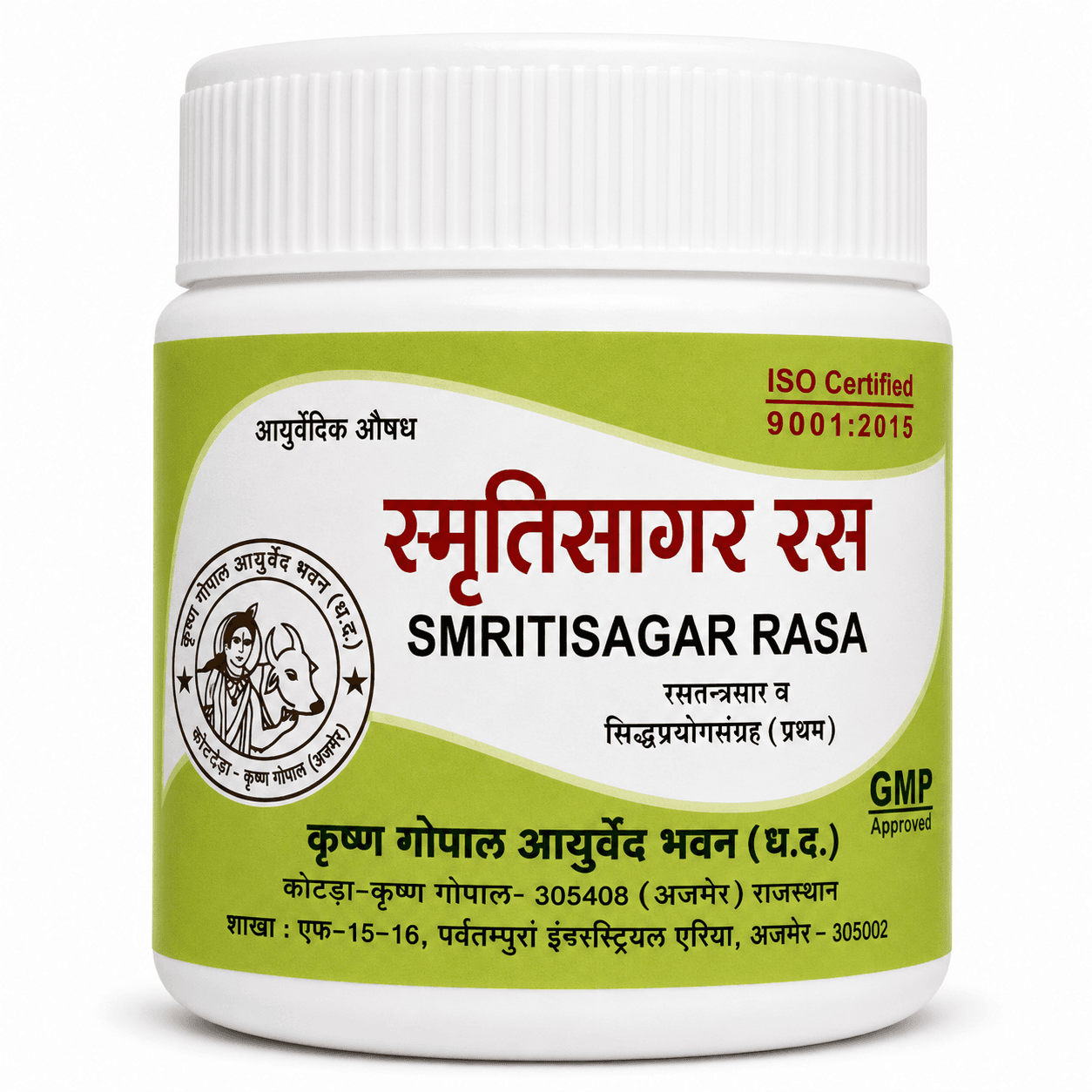 Smritisagar Ras (Kalera)