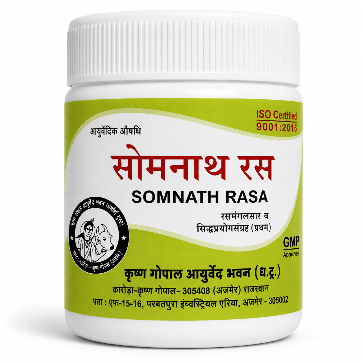 Somanath Ras (Kalera)