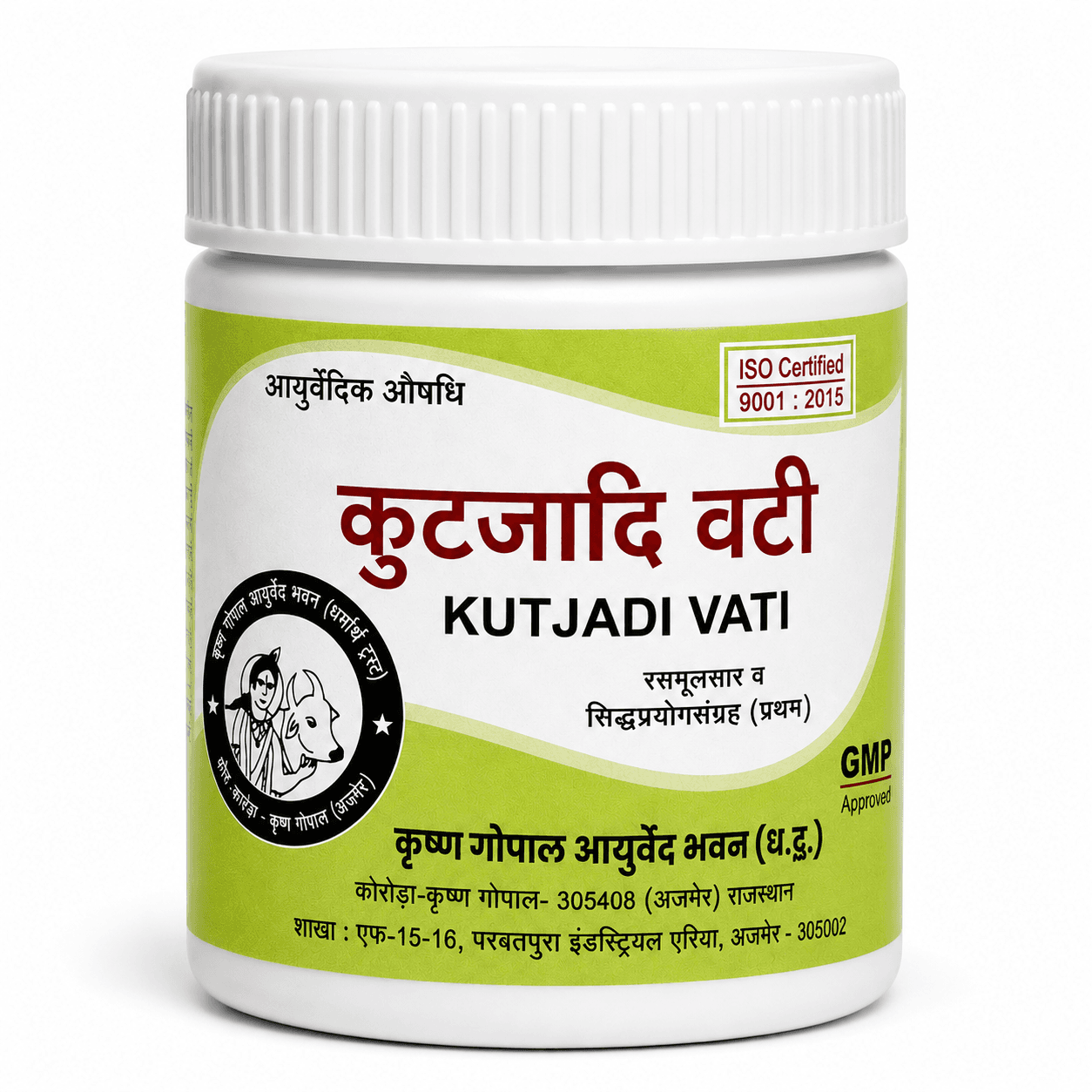 Kutajadi Vati (Kalera)