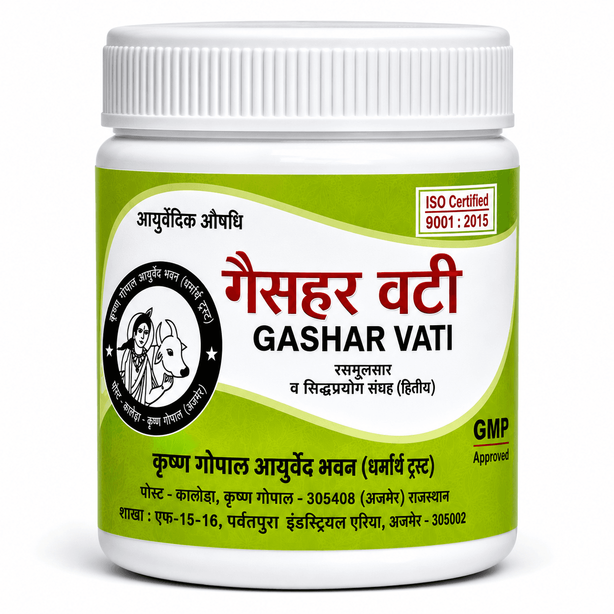 Gaishar Vati (Kalera)