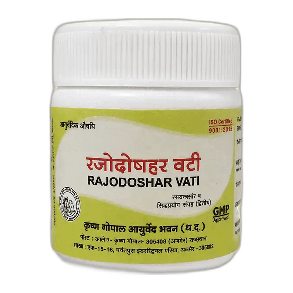 Rajadosh-har Vati (Kalera)