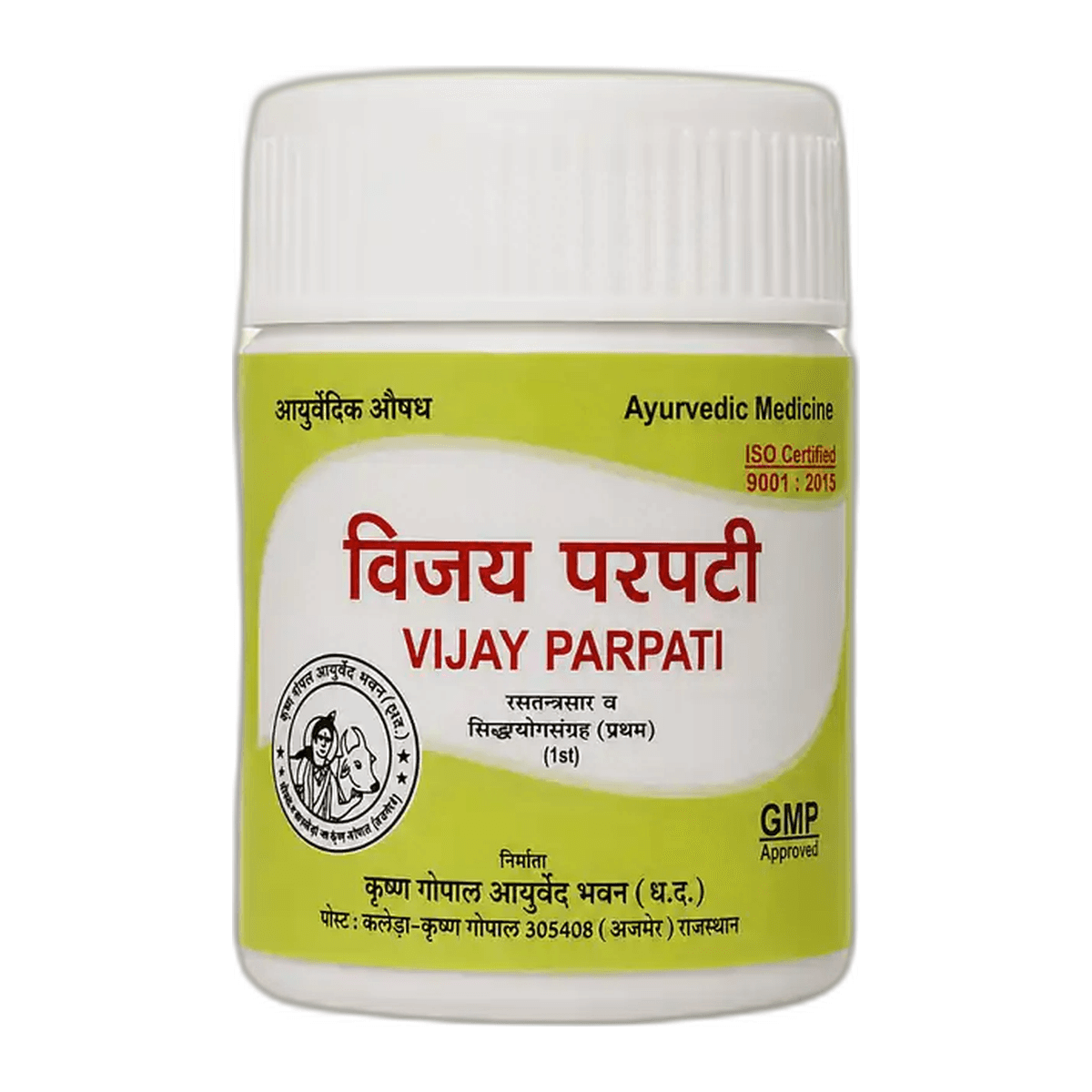 Vijay Parpati (Kalera)