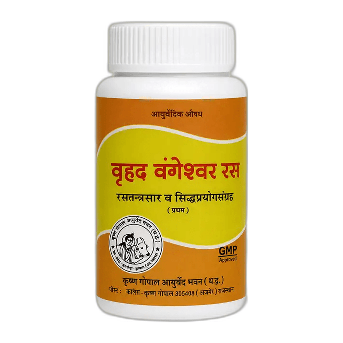 Brihad Vangeshwar Ras (Kalera)
