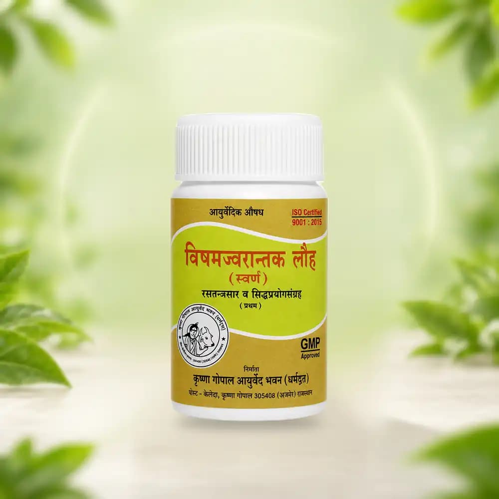 Vishamjvarantak Lauha (Suvarna) (Kalera)