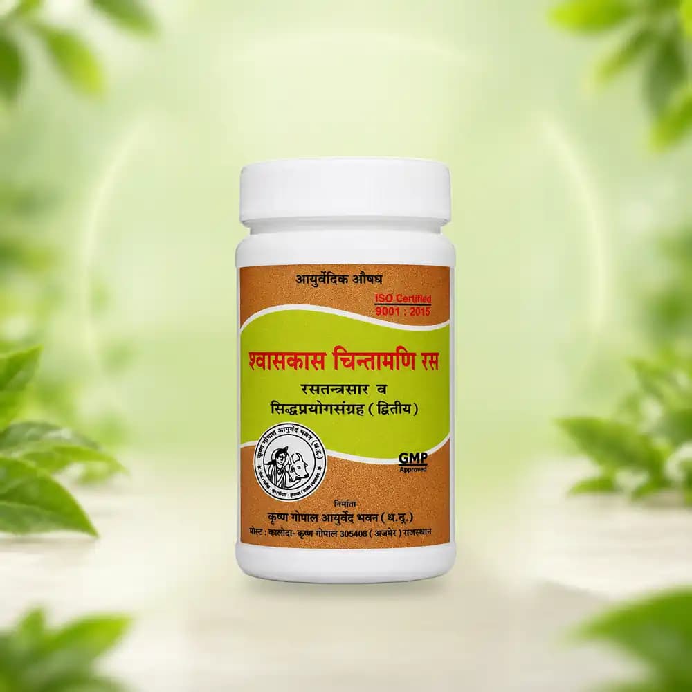 Shvas Kas Chintamani (Kalera)
