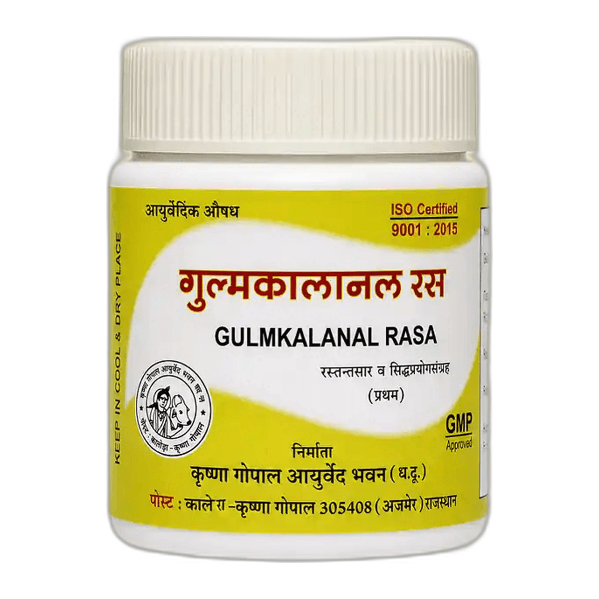 Gulmakalanal Ras (Kalera)