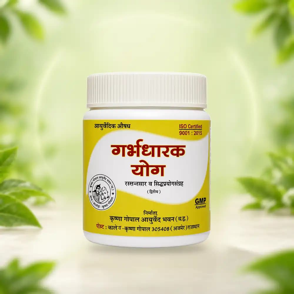 Garbhadharak Yog (Kalera)