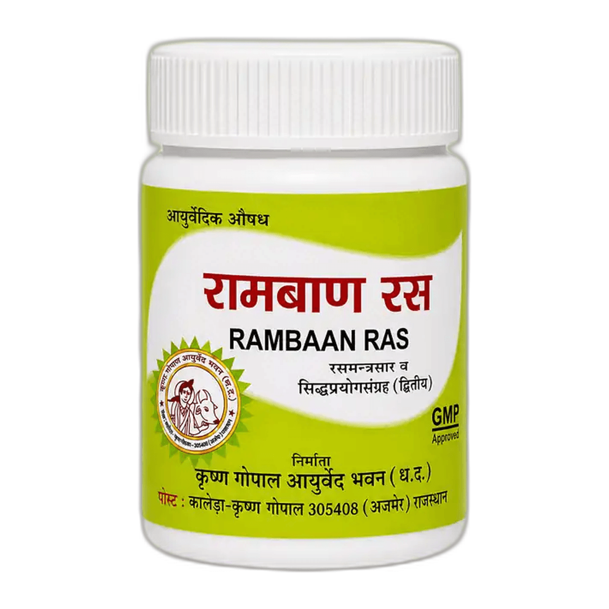 Rambaan Ras (Kalera)