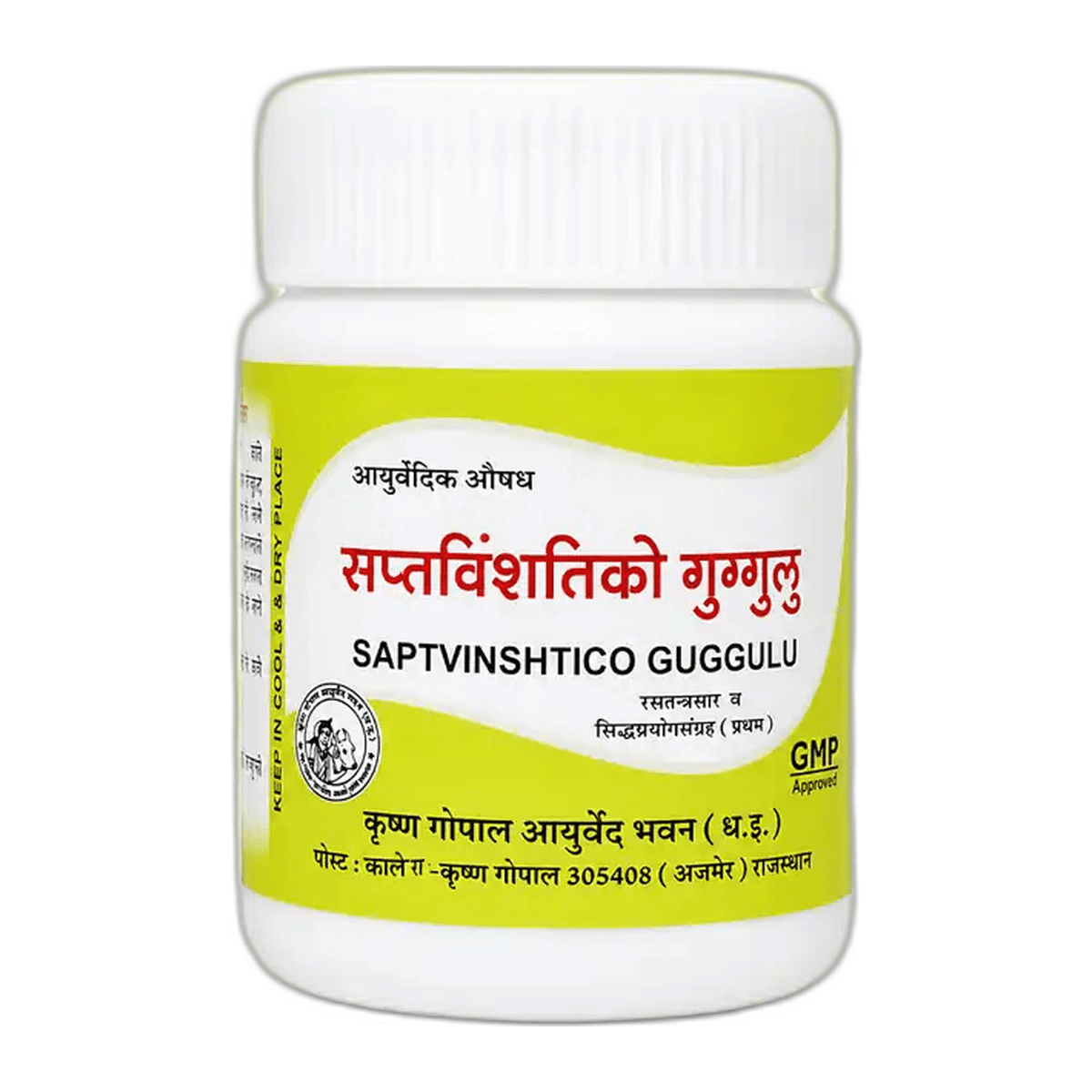 Saptavinshatiko Guggul (Kalera)