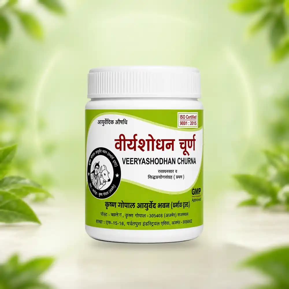 Veeryashodhan Churna (Kalera)