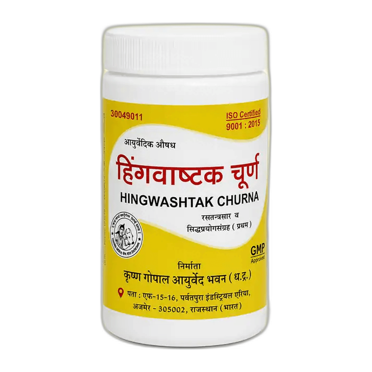 Hingvashtak Churna (Kalera)
