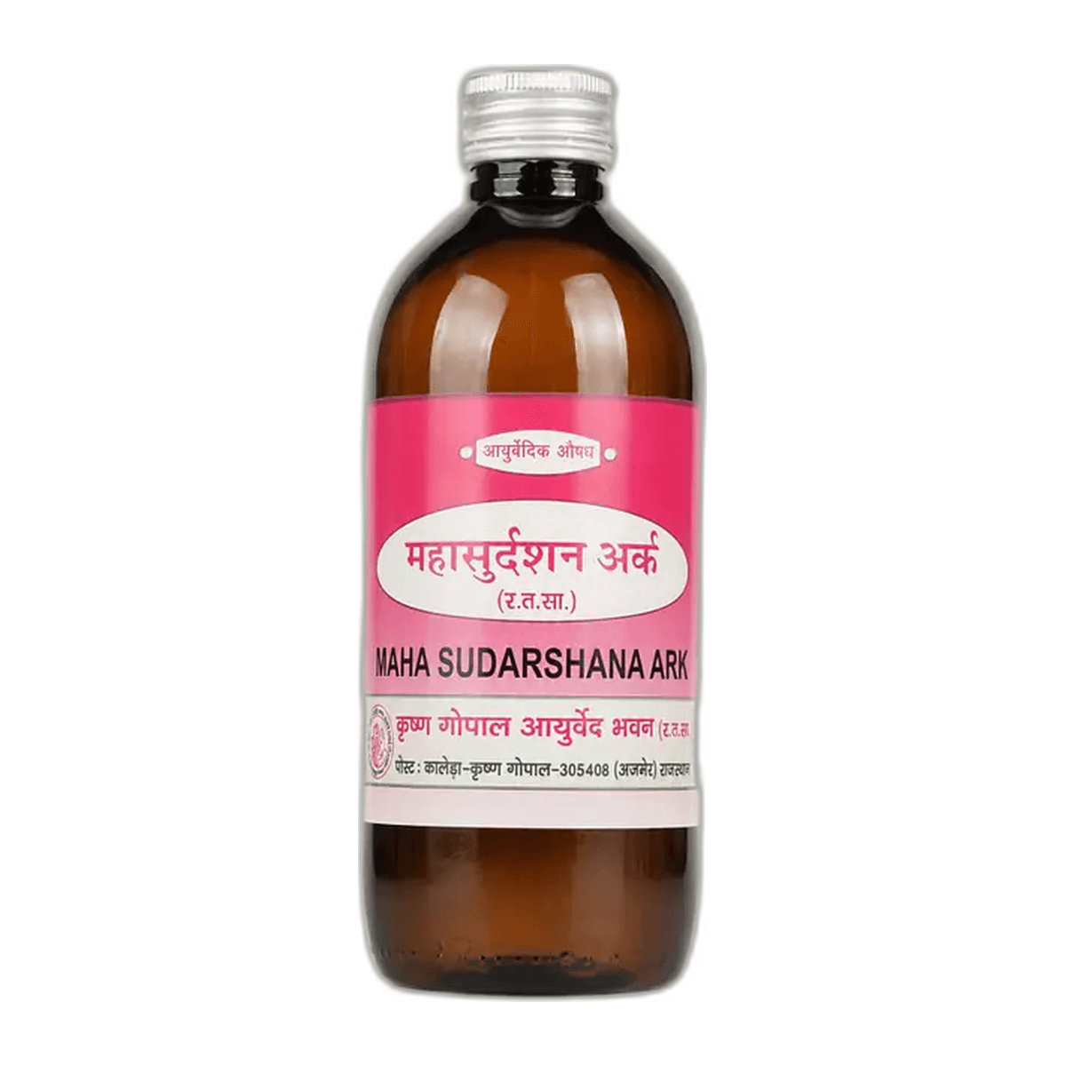 Mahasudarshan Ark (Kalera)