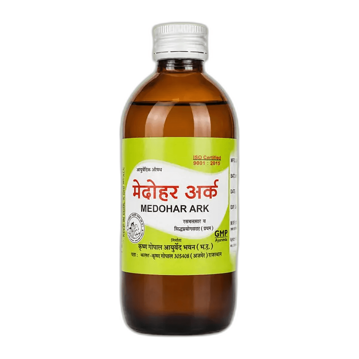 Medohar Ark (Kalera)