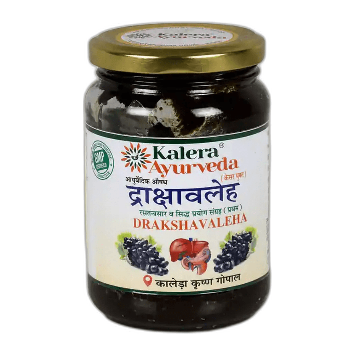 Drakshavaleha (Kesar-yukt) (Kalera)