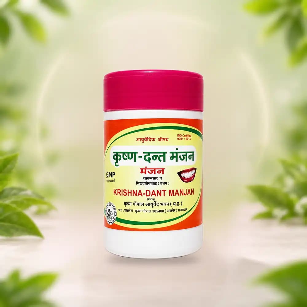 Krishna-Dant Manjan (Kalera)