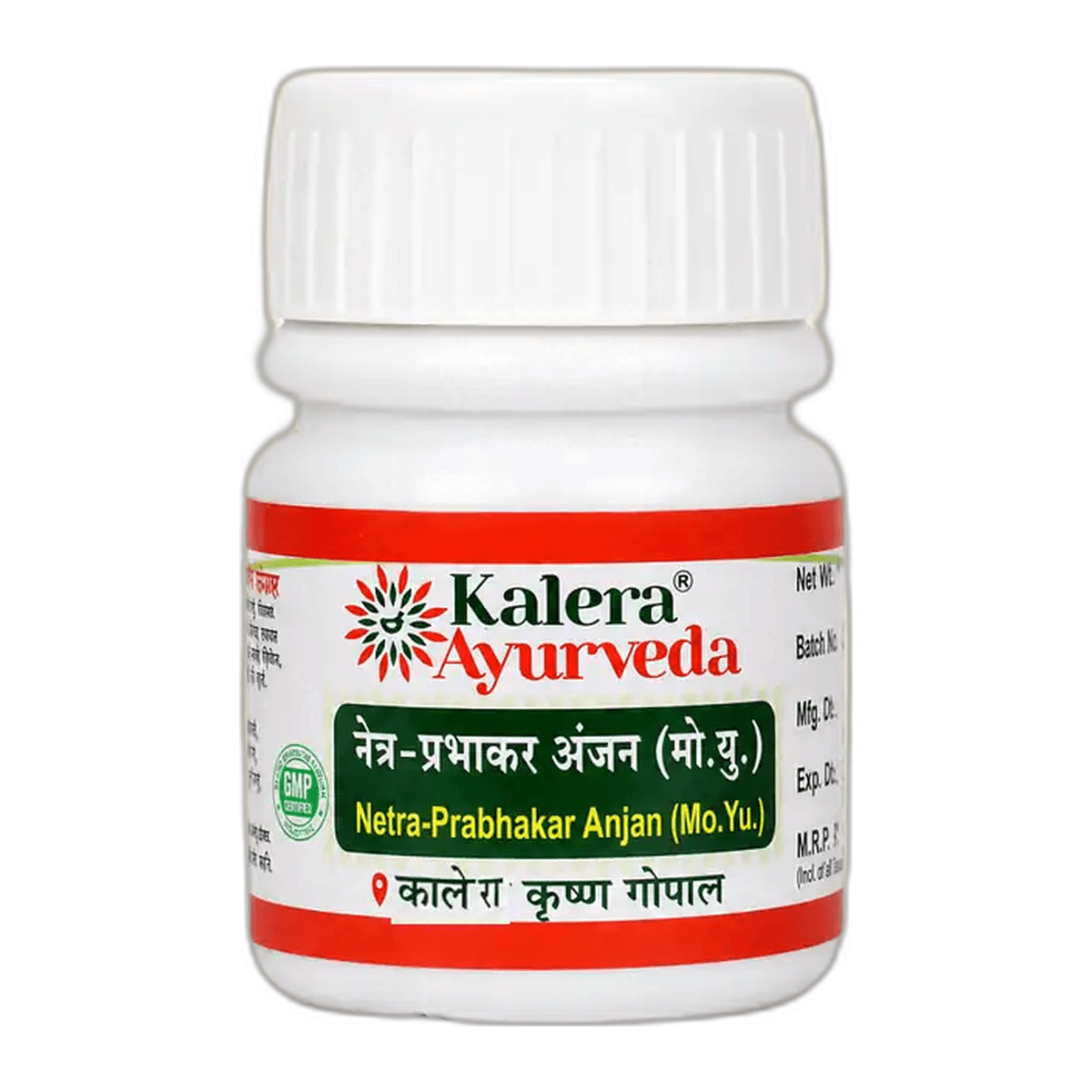Netra-Prabhakar Anjan (Mo.Yu.) (Kalera)