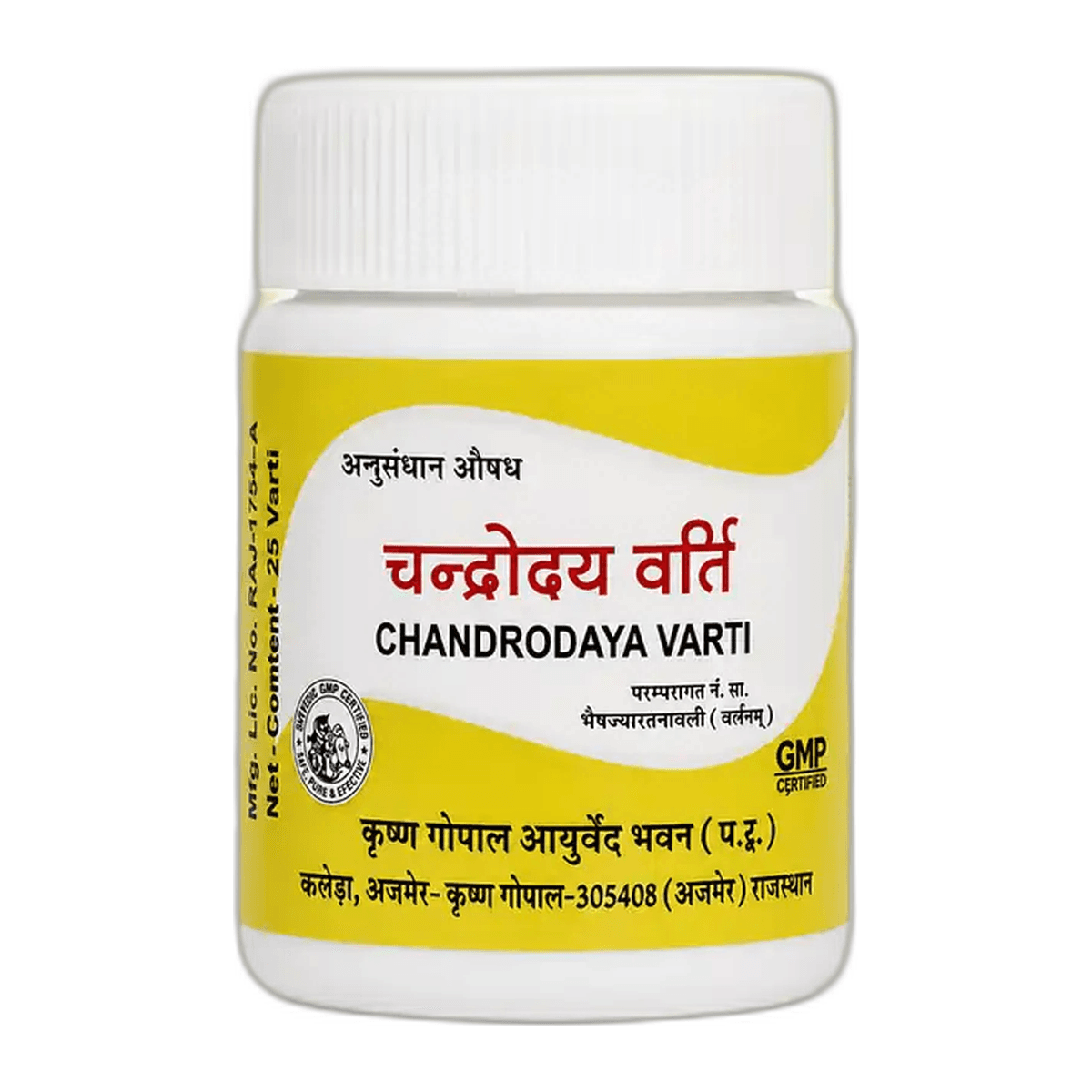 Chandrodaya Varti (Kalera)