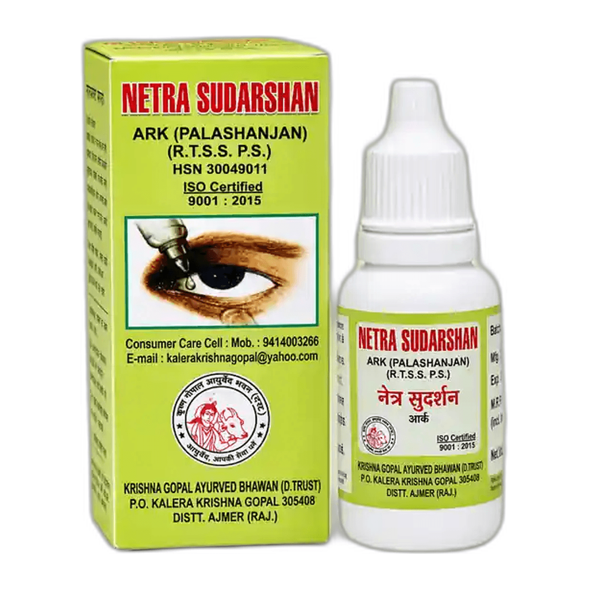 Netra-Sudarshan Ark (Kalera)