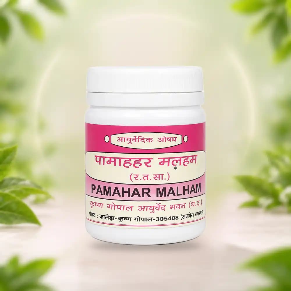 Pamahar Malham (Kalera)