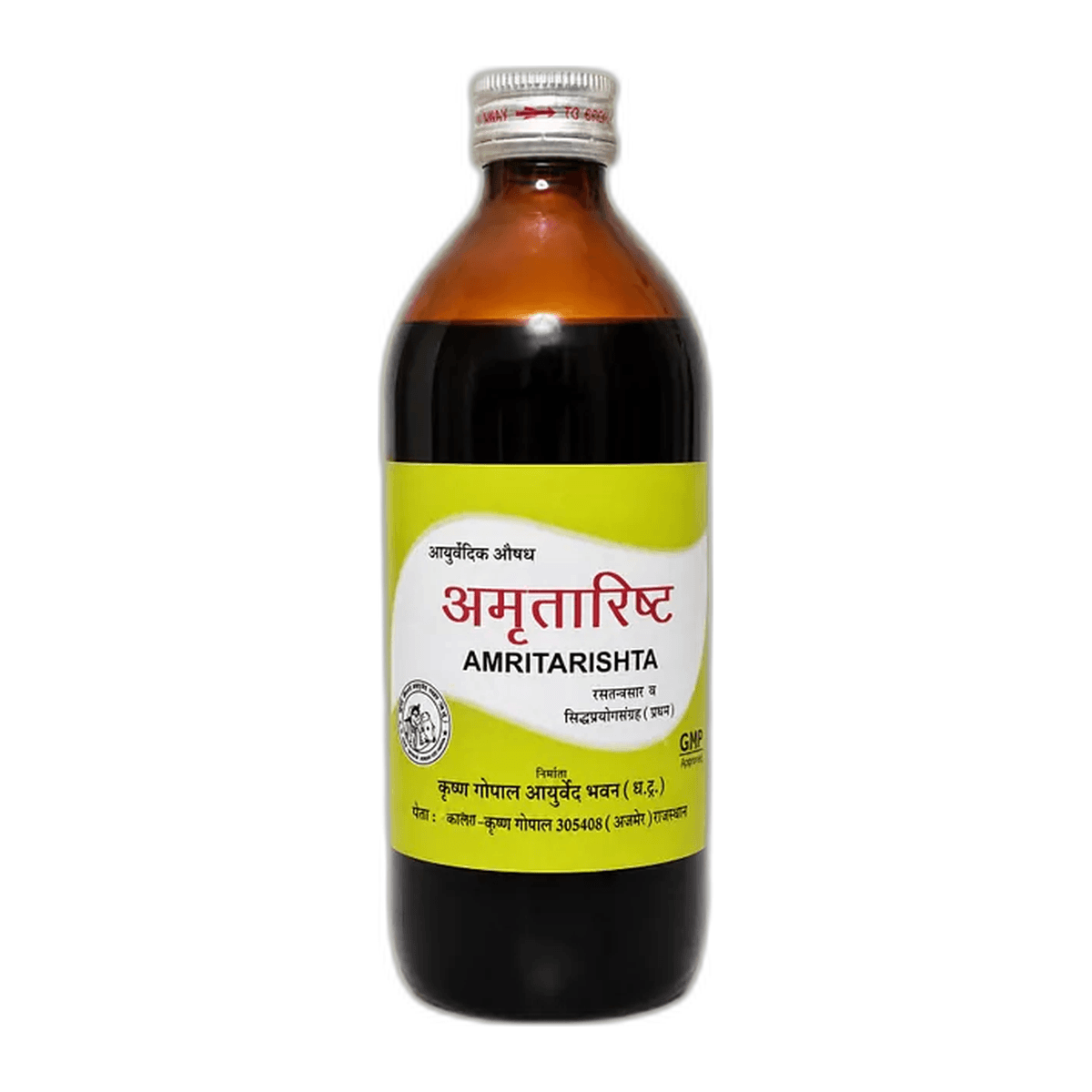 Amritarishta (Kalera)