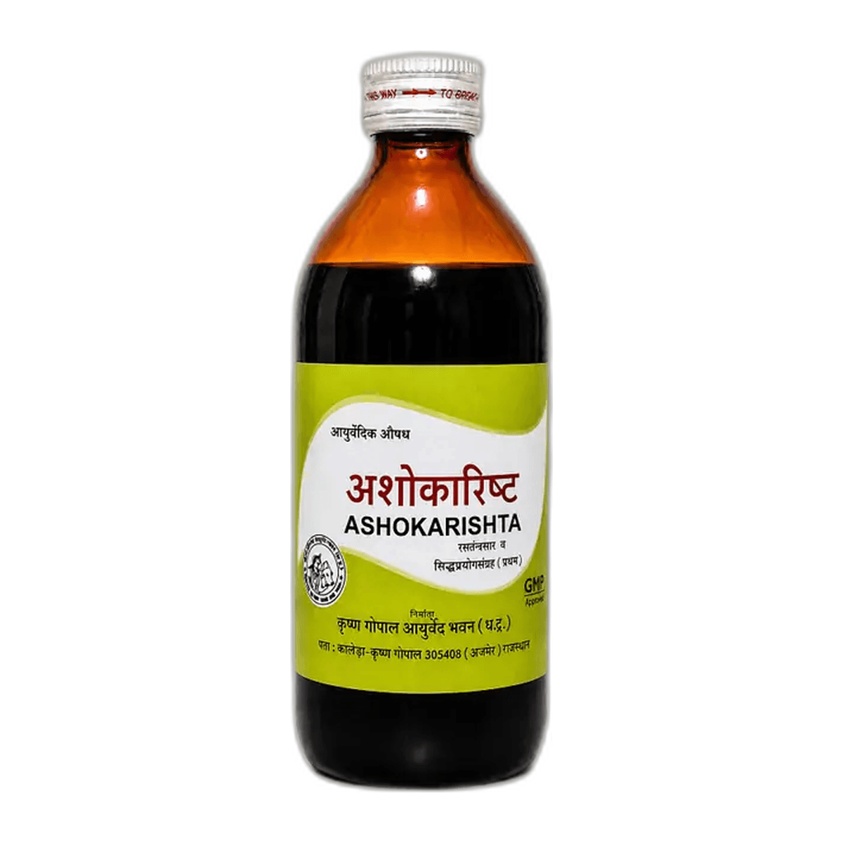 Ashokarishta (Kalera)