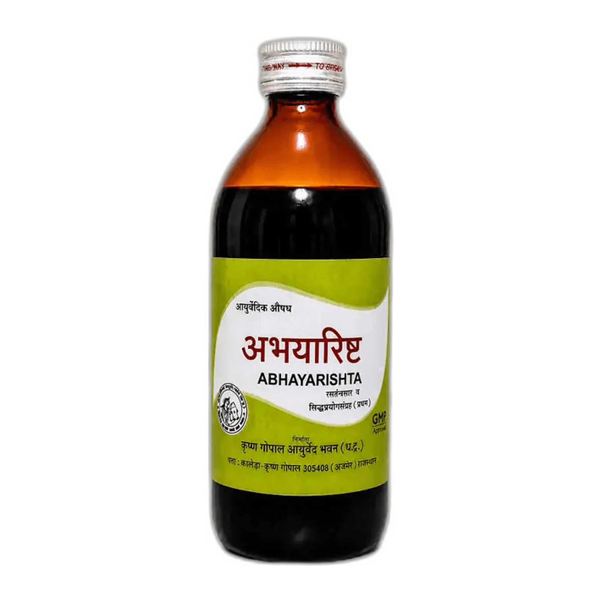 Abhayarishta (Kalera)