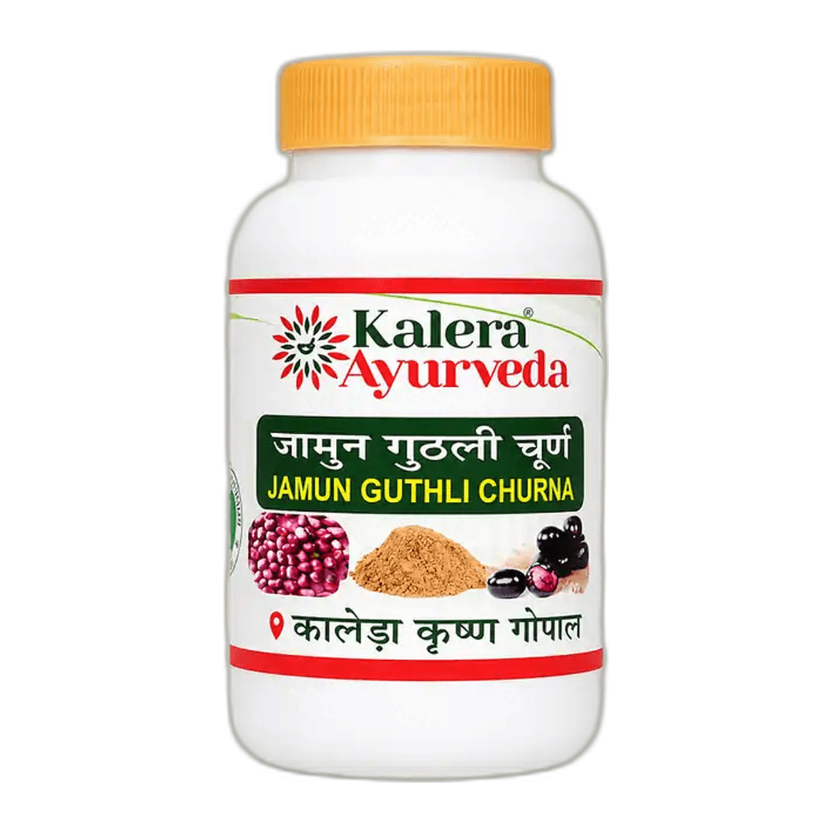 Jamun Guthli Churna (Kalera)