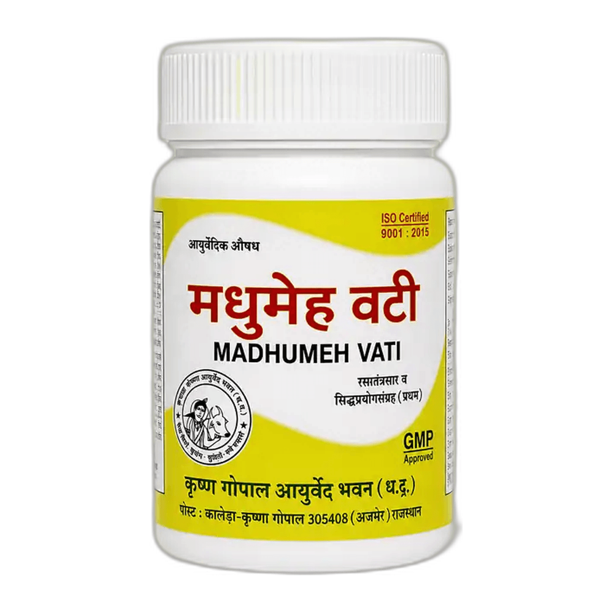 Madhumeh Vati (Kalera)