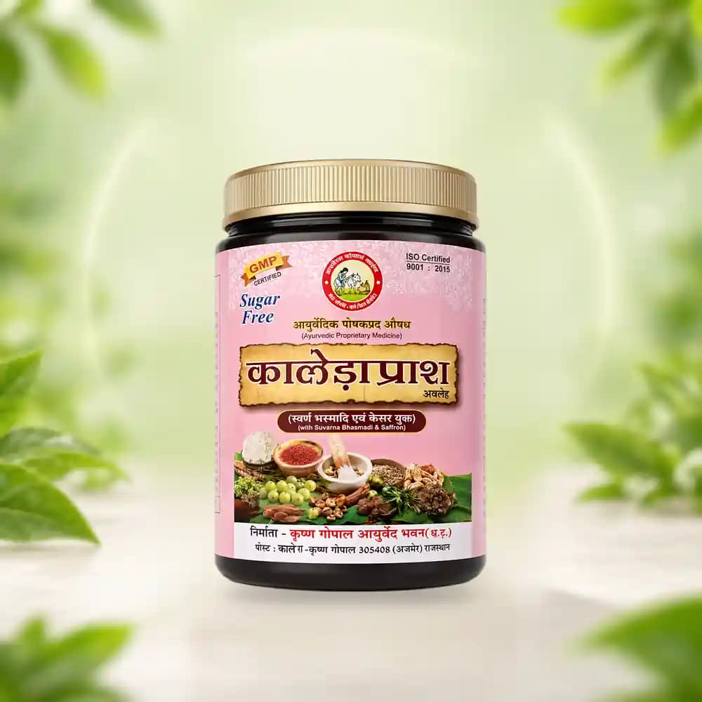 Kalerda Prash Sugar Free (with Suvarna Bhasmadi & Saffron) (Kalera)