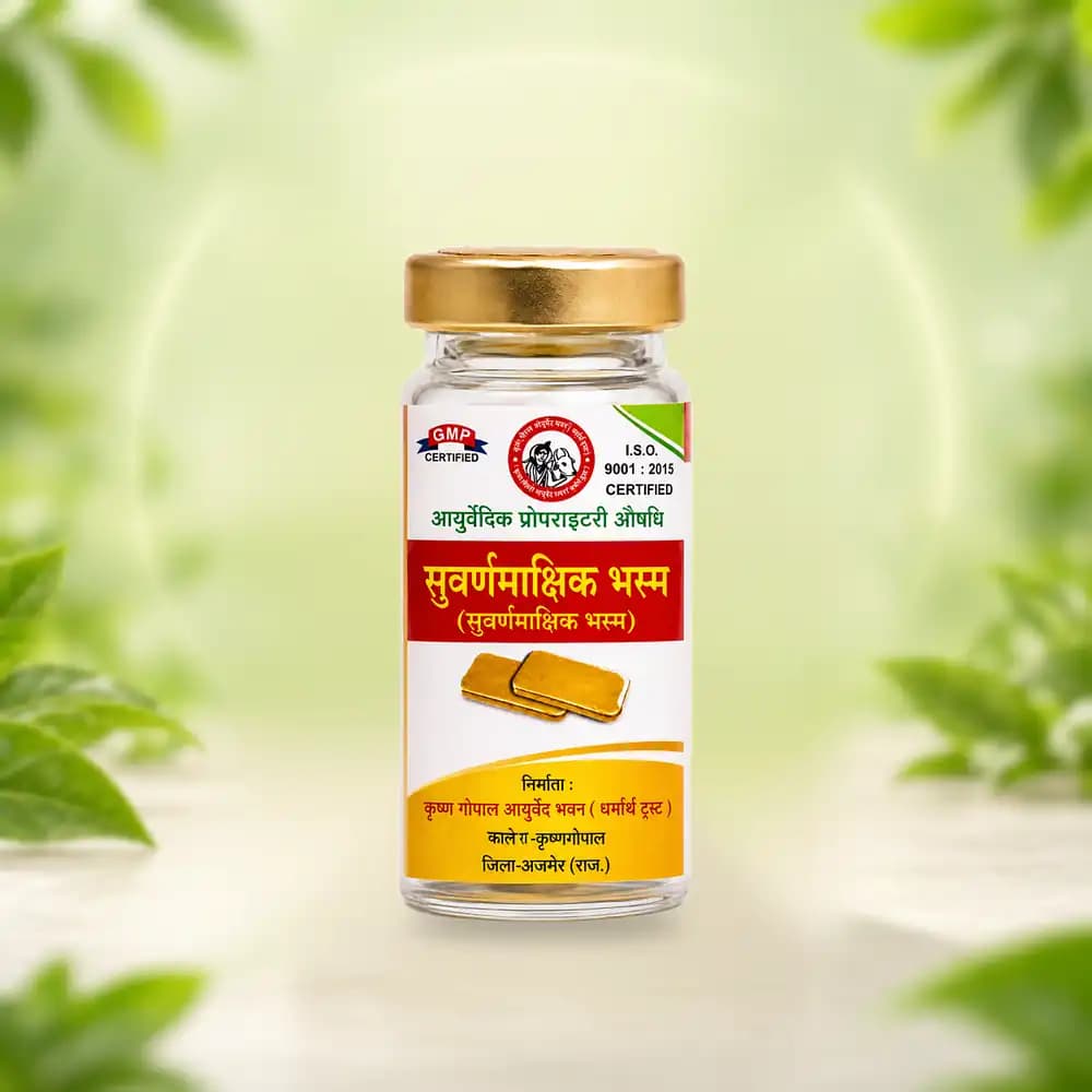 Suvarnmakshika Bhasma (Kalera)