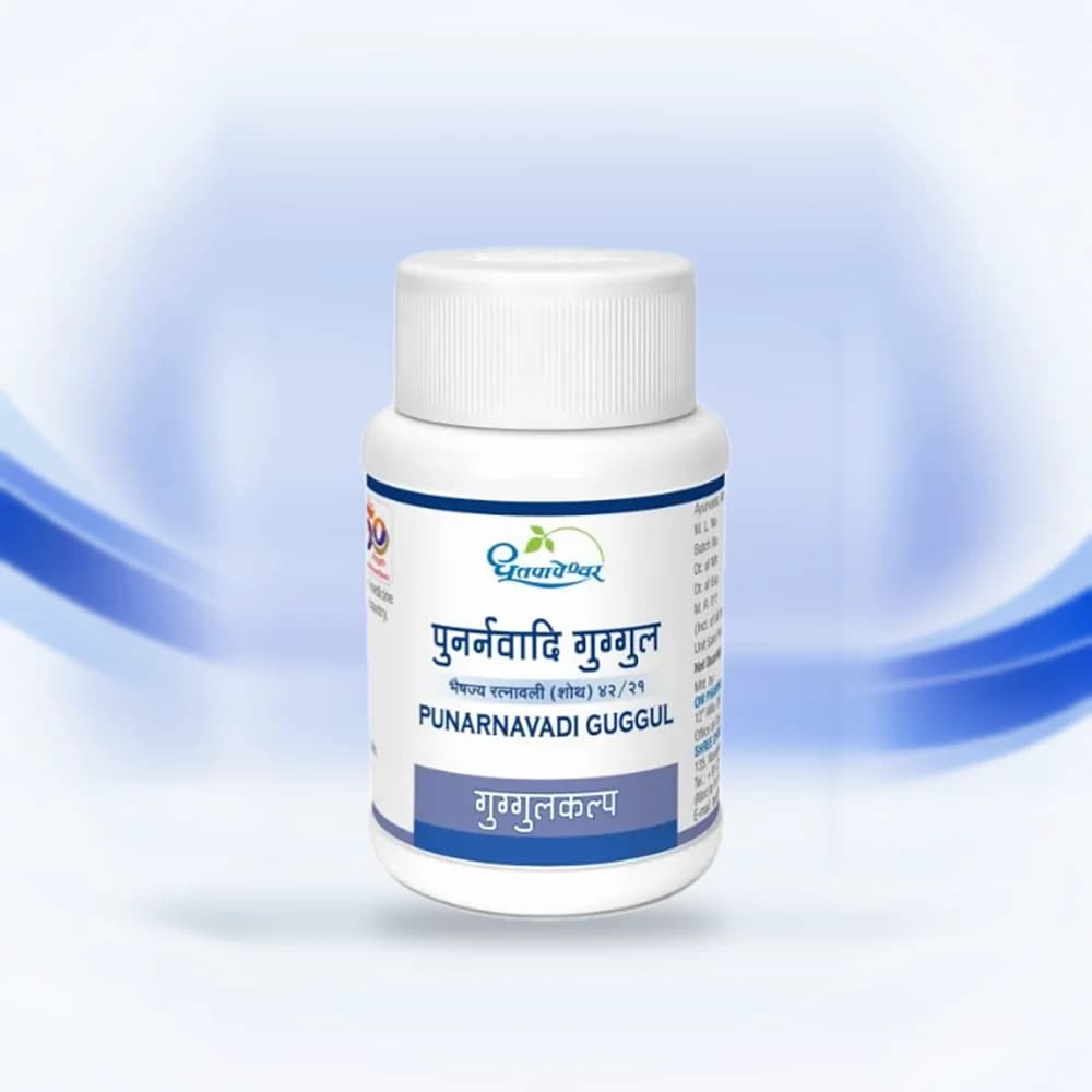 Punarnavadi Guggul (Dhootapapeshwar)
