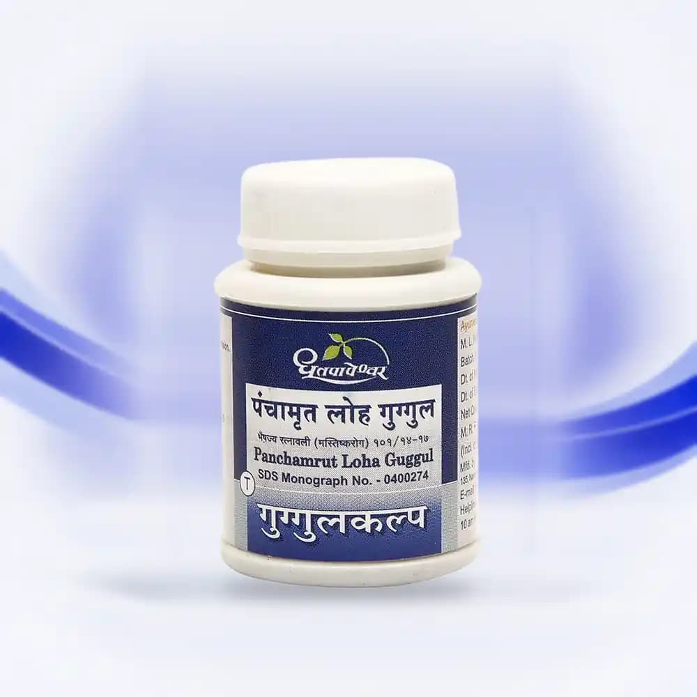 Panchamrut Loha Guggul (Dhootapapeshwar)