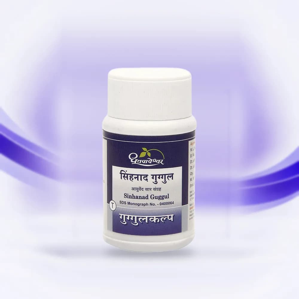 Sinhanad Guggul (Dhootapapeshwar)