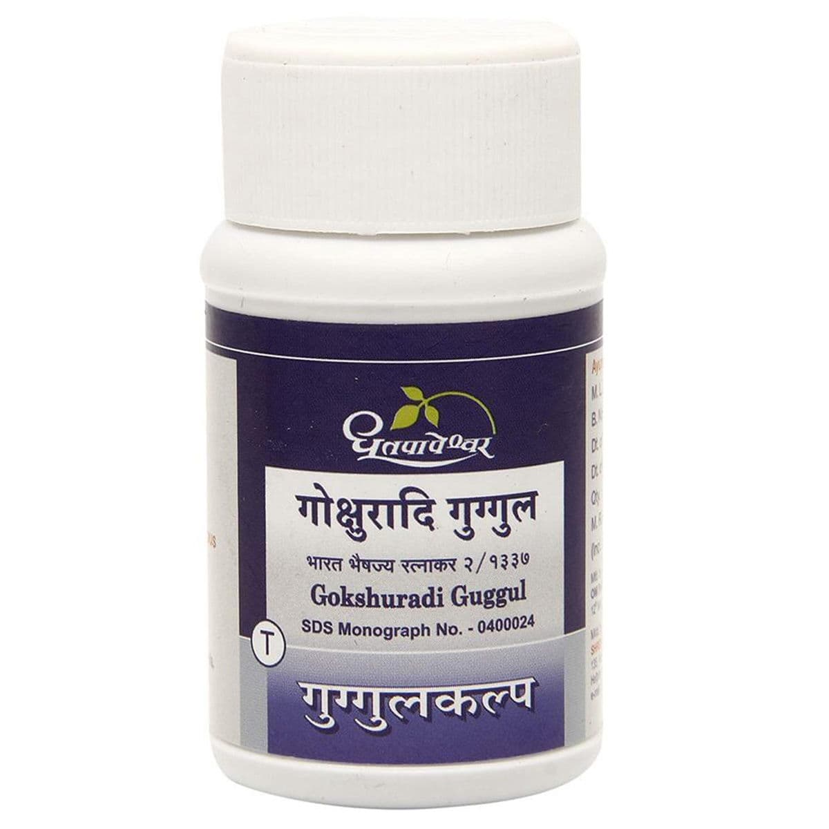 Gokshuradi Guggul (Dhootapapeshwar)