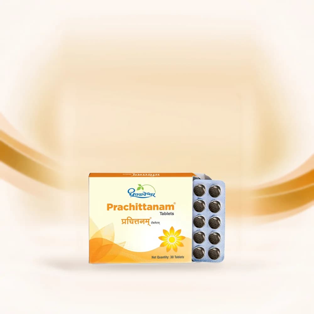 Prachittanam (Dhootapapeshwar)